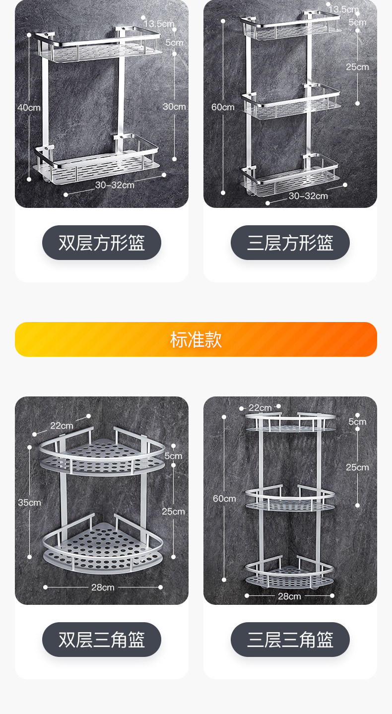 吉百居 免打孔浴室壁挂式置物架 图14
