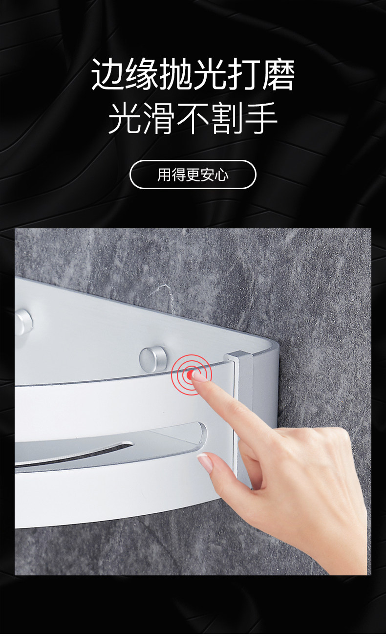 吉百居 免打孔浴室壁挂式置物架 图3