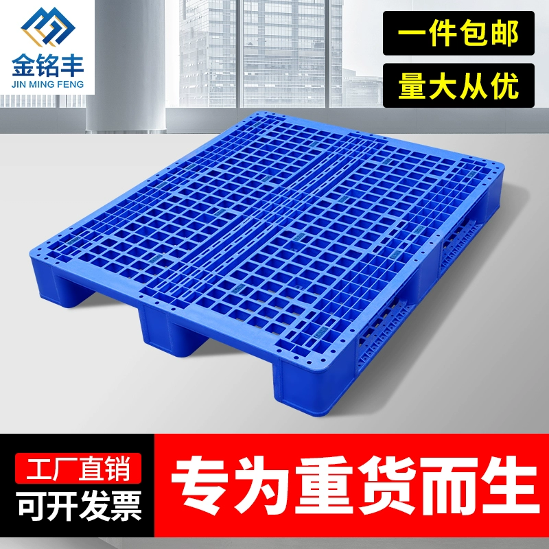 Siêu thị Chuanzitizi chất đống nhựa pallet khay sàn tấm pad chống ẩm bảng nâng xe nâng kệ - Kệ / Tủ trưng bày