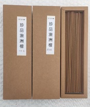 Bold time is extended to 80 minutes. Australia’s rare sandalwood incense smells good and natural.