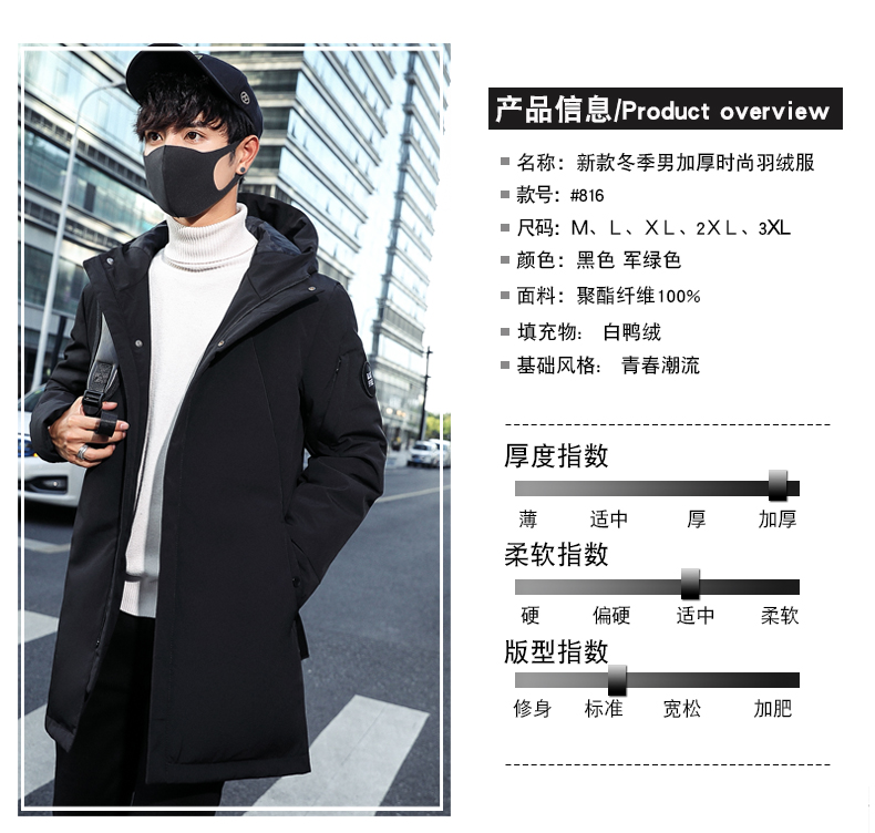 Blouson homme - Ref 3120420 Image 16