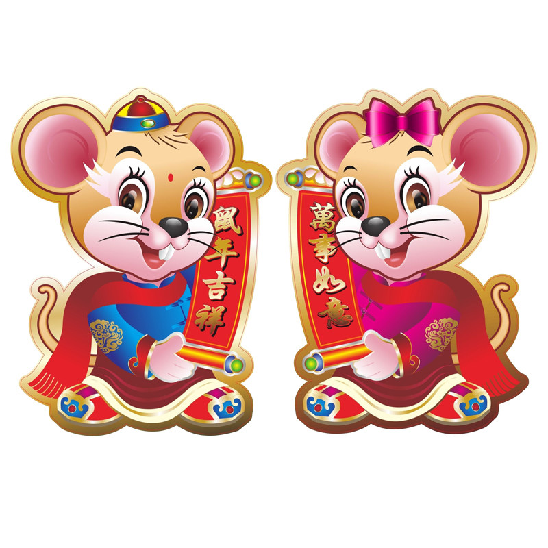 2020鼠年春联过年大礼包 图2