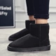 Giày cao cổ giúp giày tuyết nam mùa đông ấm áp cộng với đôi bốt nhung ngắn đôi bốt cotton Martin boot 2018 mới đôi giày cotton cao Bang