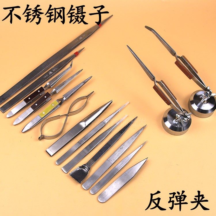 Stainless Steel Tweezers Rebound Welding Clip AA Clip Low Heat Transfer Clip Pointy Photo Holder of 8-character clip punching gold tool