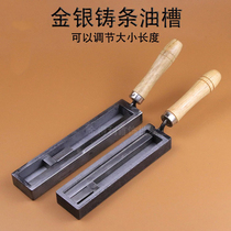 7 inch oil tank gold bar mold Silver bar mold Gold and silver jewelry metal strip tool Oil tank gold tool