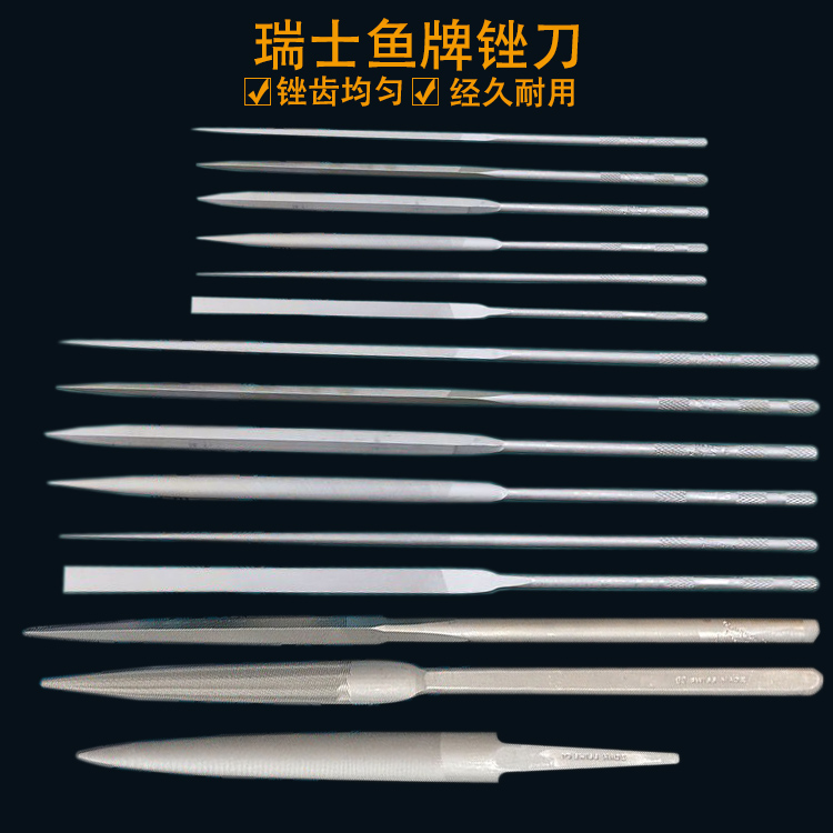 Swiss fish brand file gold and silver jewelry mold shaping file semi-circular file triangle bamboo leaf file flat file large slippery file import