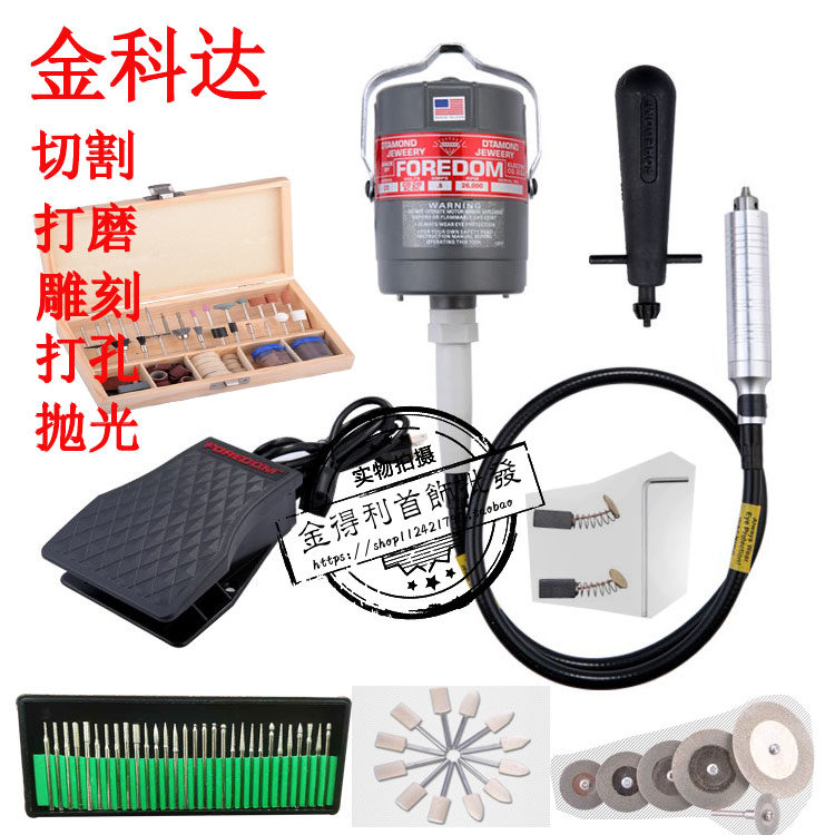 Jinkeda high-power hanging grinding machine gold and silver polishing jade carving drilling grinding grinding cutting gold tools