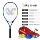 Đồ chơi quần vợt trẻ em chính hãng Kloswell 21/23/25 inch tạo tác chữa nuôi dạy con