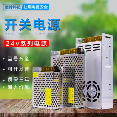 220V 24V15A switching power supply 24V DC power supply 2A3A5A10A transformer 35W50W150W350W