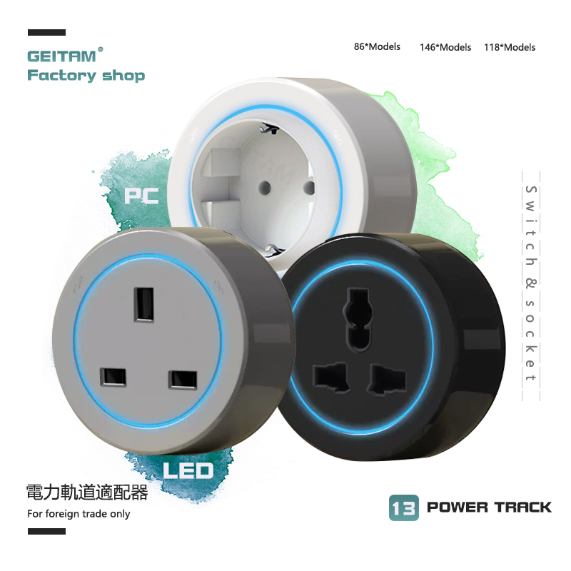 Hong Kong and Macau Version Power Track Socket Adapter 13A British Standard International European Standard Australian Standard Universal Socket Led Ambient Light Hong Kong and Macau Version Power Track Socket Adapter 13A British Standard International European Standard Australian Standard Universal Socket Led Ambient Light
