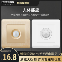 TCL Dbc86 type household concealed infrared human body sensor switch LED incandescent delay Corridor light control panel