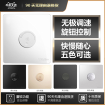 TCL Dbc86 concealed gray stepless speed regulation black household fan ceiling fan 220V transmission universal type