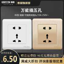 TCL Dbc International electrician Type 86 switch socket five-hole international Universal Jack wall panel universal household
