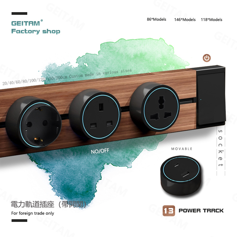 Hong Kong and Macau Mobile Track Socket Walnut Wood Grain Power Strip 13A British Standard International Version Universal with Cord 1.5m