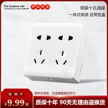 TCL Dbc86 type Ming fit switch socket clear case ten holes Bring your own bottom case integrated ten inserts 10 holes panel