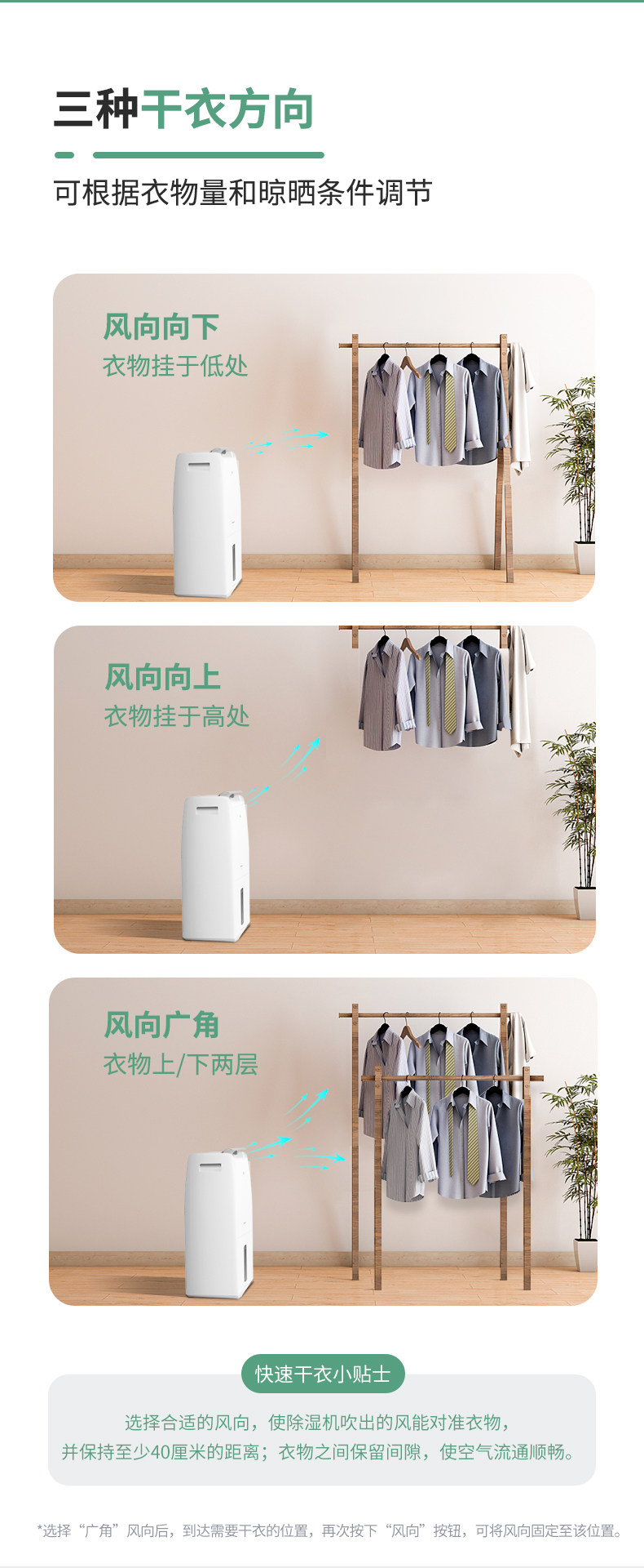 товар из китая 松下除湿机家用f60c1yx回南天吸湿器卧室室内大功率抽湿机除湿器 Panasonic