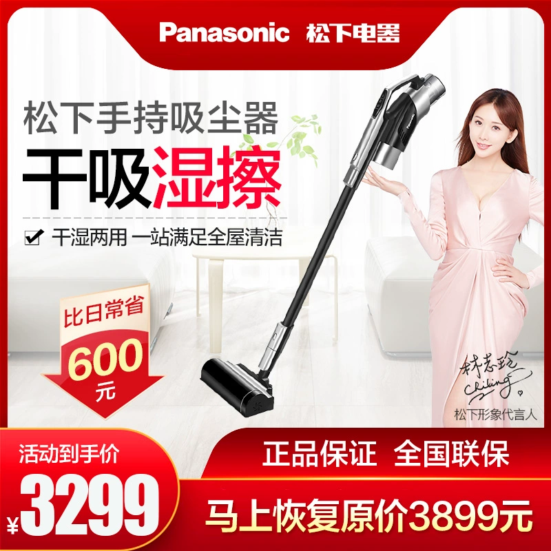Máy hút bụi gia đình Panasonic Máy ướt và khô cầm tay mạnh mẽ không dây siêu nhỏ Máy siêu nhỏ im lặng SD787 - Máy hút bụi