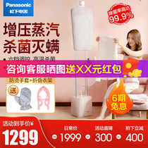  Panasonic hanging ironing machine handheld household small pressurized steam ironing machine hanging flat ironing electric ironing bucket GWF120