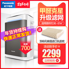 Очиститель воздуха Компания Panasonic очиститель воздуха