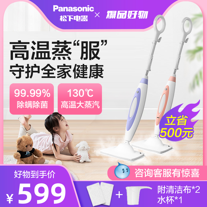 非无线拖把还得以这个么猛？松下此次真把懒人宠上天了！