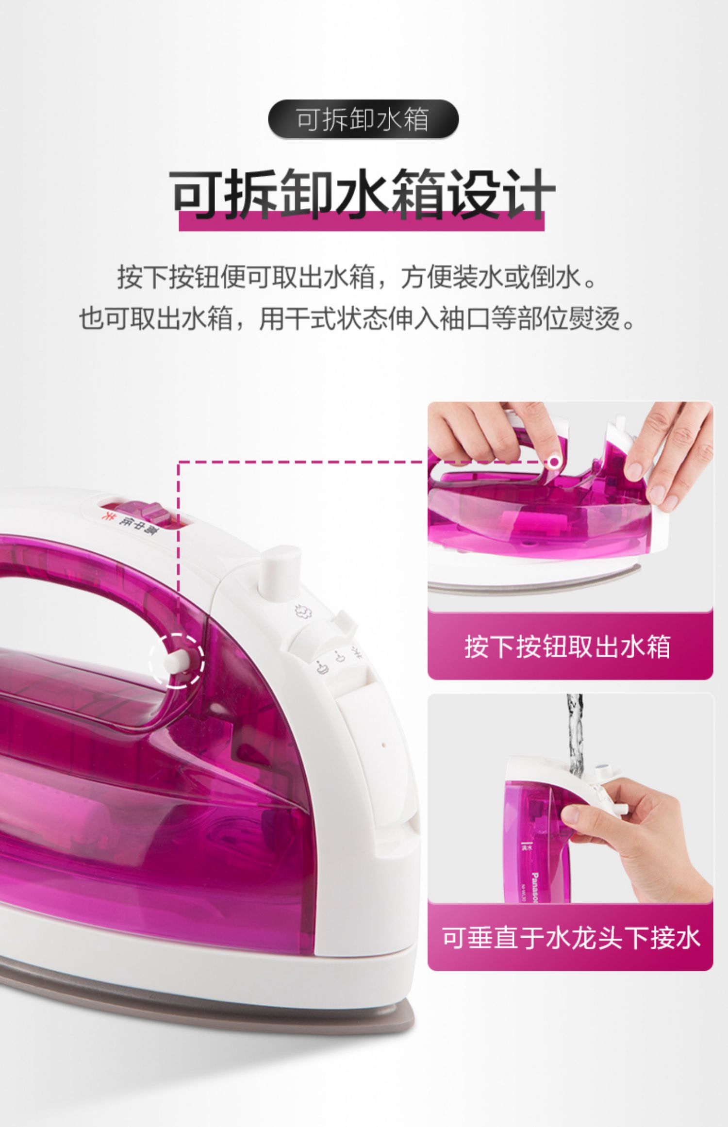 Panasonic không dây sắt hơi nước nhà mini điện phun sắt cầm tay treo quần áo nóng đích thực WL30 - Điện sắt máy ủi hơi nước cầm tay
