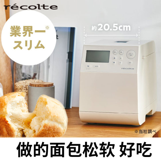 Likete bread machine household fully automatic intelligent kneading multi-function dough mixer fermentation toaster small