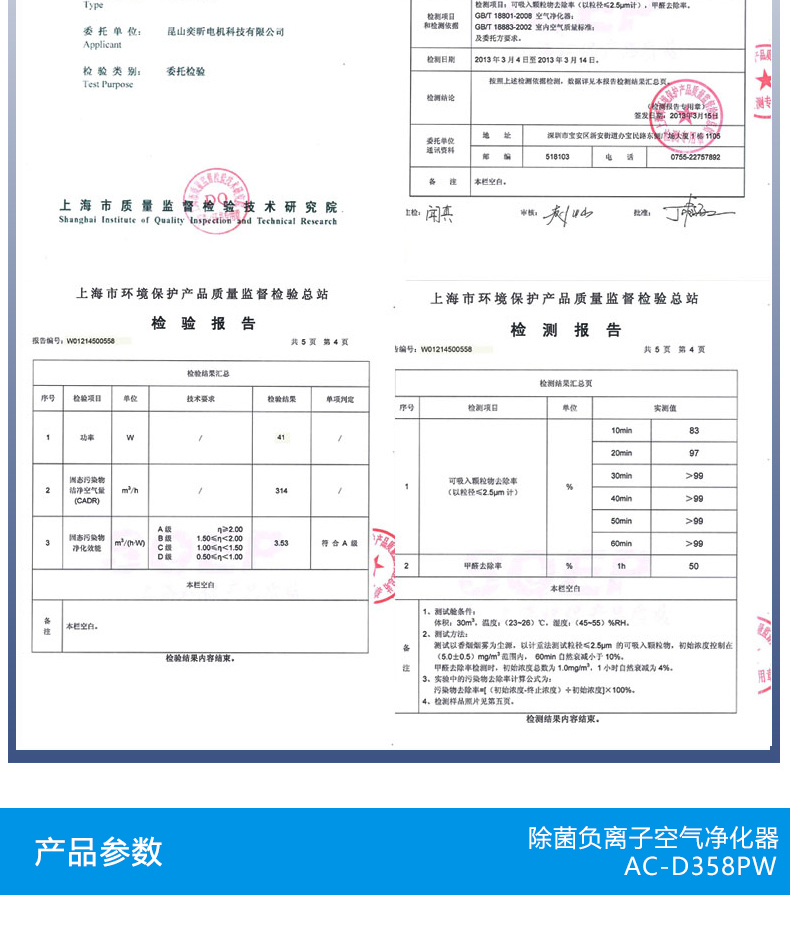 máy lọc không khí mini cho phòng ngủ Nhật Bản đôi máy lọc không khí ion âm chim phòng ngủ nhà nhỏ thanh oxy than hoạt tính ngoài formaldehyd ngoài máy hút khói máy lọc khí xiaomi