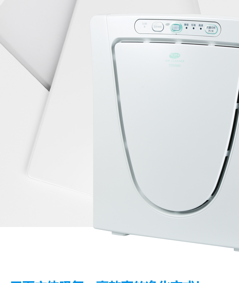 máy lọc không khí mini cho phòng ngủ Nhật Bản đôi máy lọc không khí ion âm chim phòng ngủ nhà nhỏ thanh oxy than hoạt tính ngoài formaldehyd ngoài máy hút khói máy lọc khí xiaomi