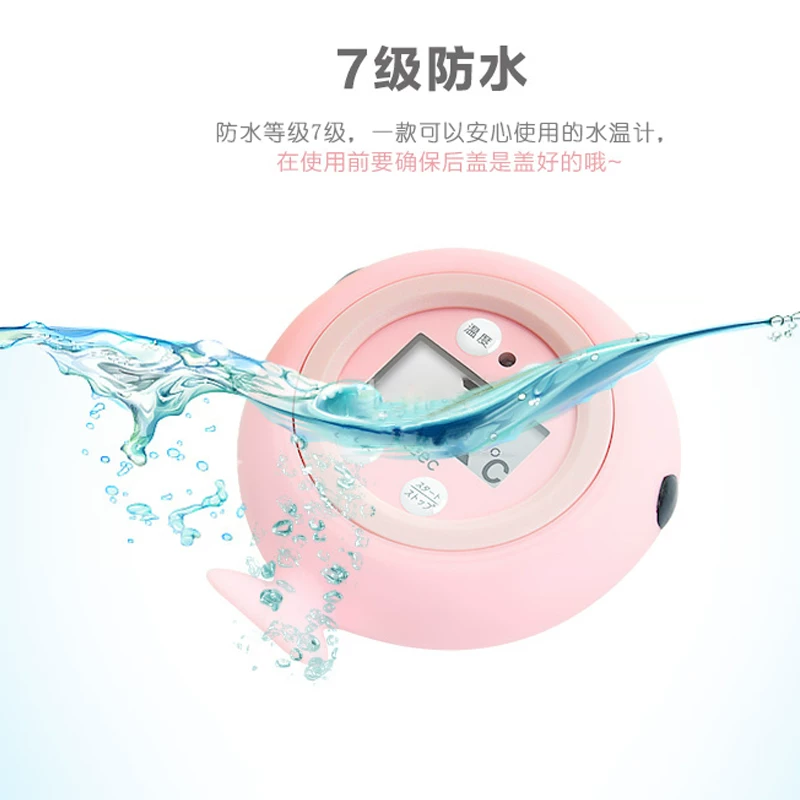 Japanese electronic children's thermometer, alarm for bathing