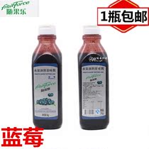 Andrew Guerot Blueberry Fruit Topper Blueberry Topper 1kg DIY Ice Cream Sundae