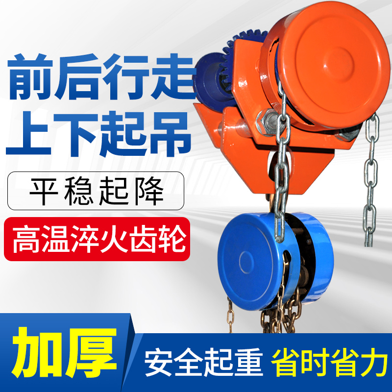 Portal frame inverted chain hand pulled crane hoist crane hoist Hand-pushed sports car I-I-steel trolley trolley pulley