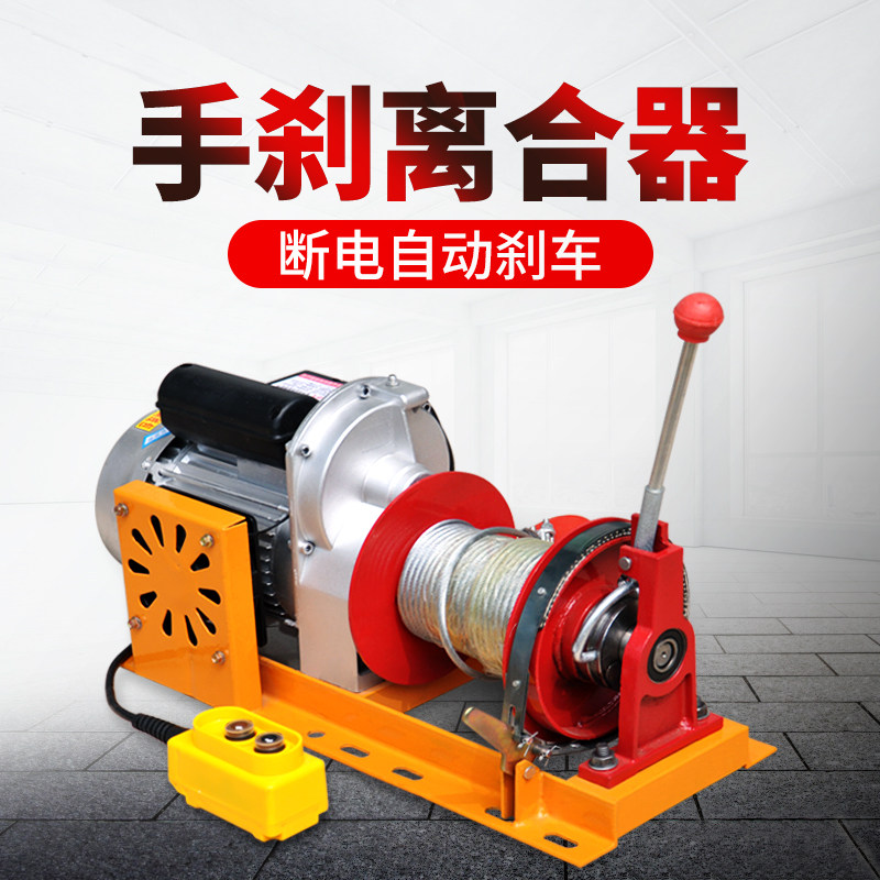 Miniature Electric Crane 220v Home Small Hanger Lifter 0 5 ton 5 ton 1 ton 1 ton Building Furnishing Lift Crane