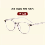 Сверхлегкие антирадиационные импортные элитные высококлассные очки для пожилых людей, Германия