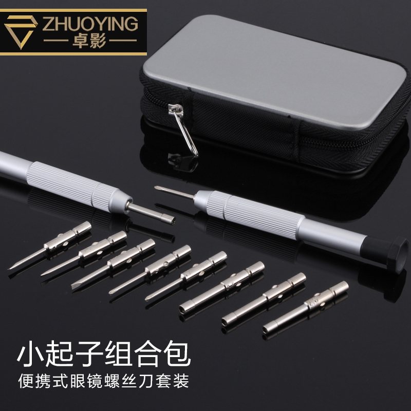 Glasses Watch Accessories WORD CROSS MAINTENANCE TOOL SMALL SCREWDRIVER COMBINED PORTABLE SCREWDRIVER SET GROUP