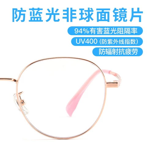 Металлические антирадиационные сверхлегкие импортные модные высококлассные очки для пожилых людей, для среднего возраста
