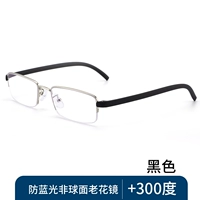 601 черный анти -мыл -лаос цветок 300 градусов