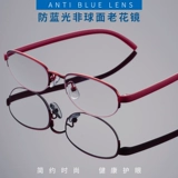 Модные сверхлегкие комфортные элегантные очки подходит для мужчин и женщин