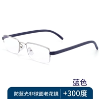 601 синий анти -мыл -лаосовый цветок 300 градусов