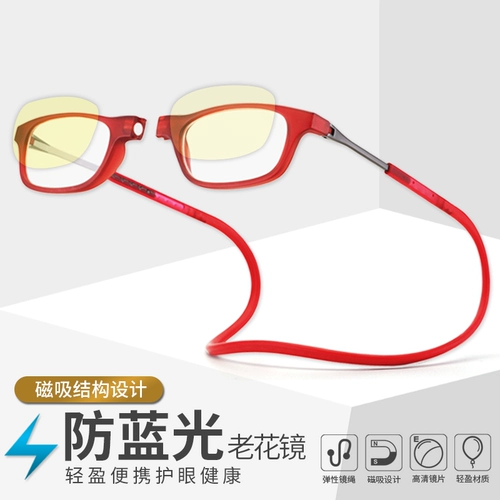 Магнитный портативный сверхлегкий ремешок, очки, Германия