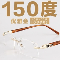 Разрежьте элегантный золотистого синего света 150 градусов