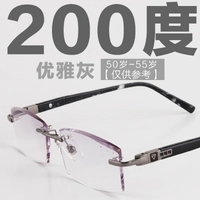 Элегантный пепел 200 градусов