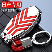 Key box buckle set is dedicated to Nissan 18 Touda Le New Sylphy Tiida Teana Xiaoke Sunshine Qijun 19