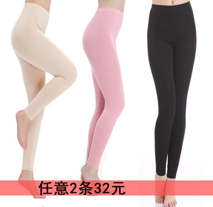 Autumn and winter modal long johns women's tight elastic thin inner wear large size inner wear trousers line pants leggings wool pants