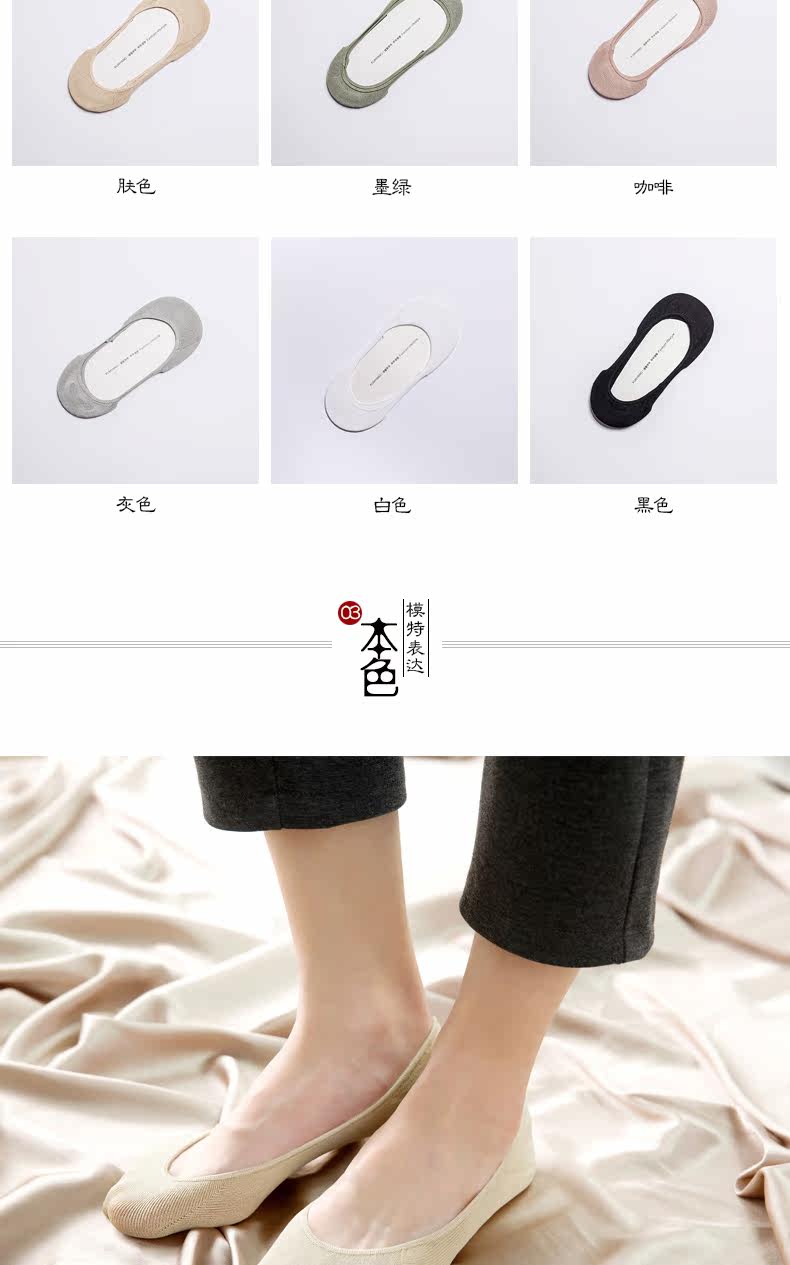 Chaussettes - collants SX033 - Ref 758893 Image 8