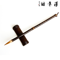 Han Pifang Super Wolf Wangwang Wan Mao Pen Calligraphy Zhan Li Xingkai