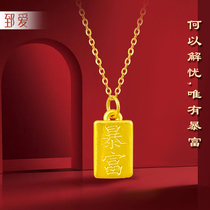 Zhi Ai gold pendant necklace gold bar pendant small gold brick gold 999 pure gold rich small gold bar new