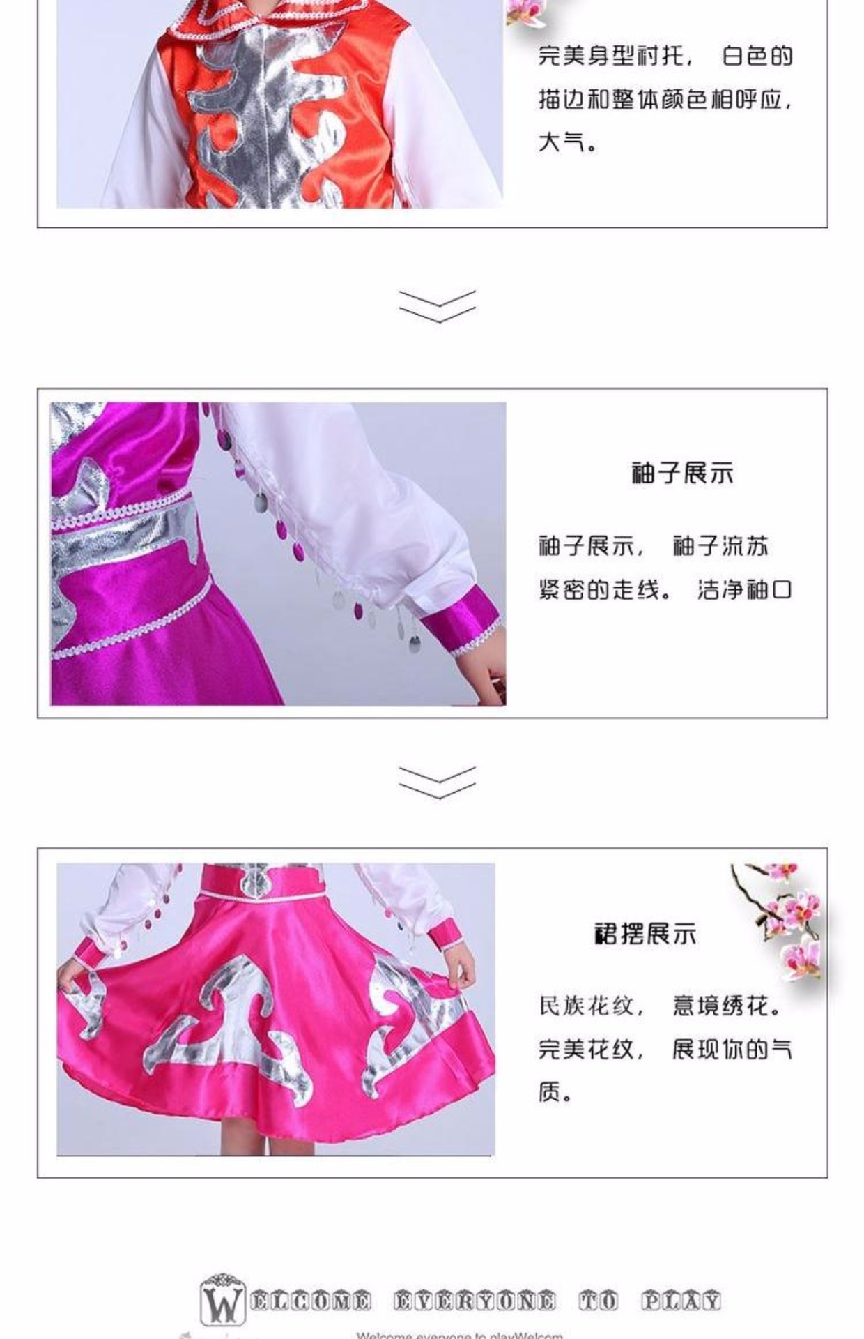 Trang phục biểu diễn mới cho trẻ em trang phục dân tộc Cô gái Mông Cổ đũa múa quần áo Trang phục múa Mông Cổ quần áo cho trẻ 14 tuổi nam