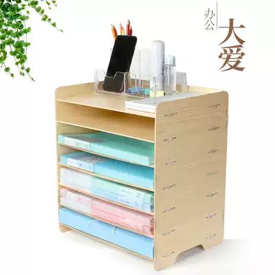 Gorgeous file rack Multi-layer data storage box Wooden bookshelf shelf Office supplies file rack Desktop folder storage box Desktop magazine finishing box Desk file finishing rack