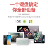 Apple, huawei, honor, lenovo, планшетная клавиатура, ноутбук, мобильный телефон, мышка, bluetooth, андроид