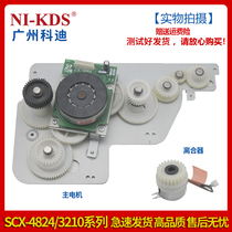 Apply Samsung 4824 4828 2850 2851 Xeroor 3210 3220 Main Motor Group Drive clutch